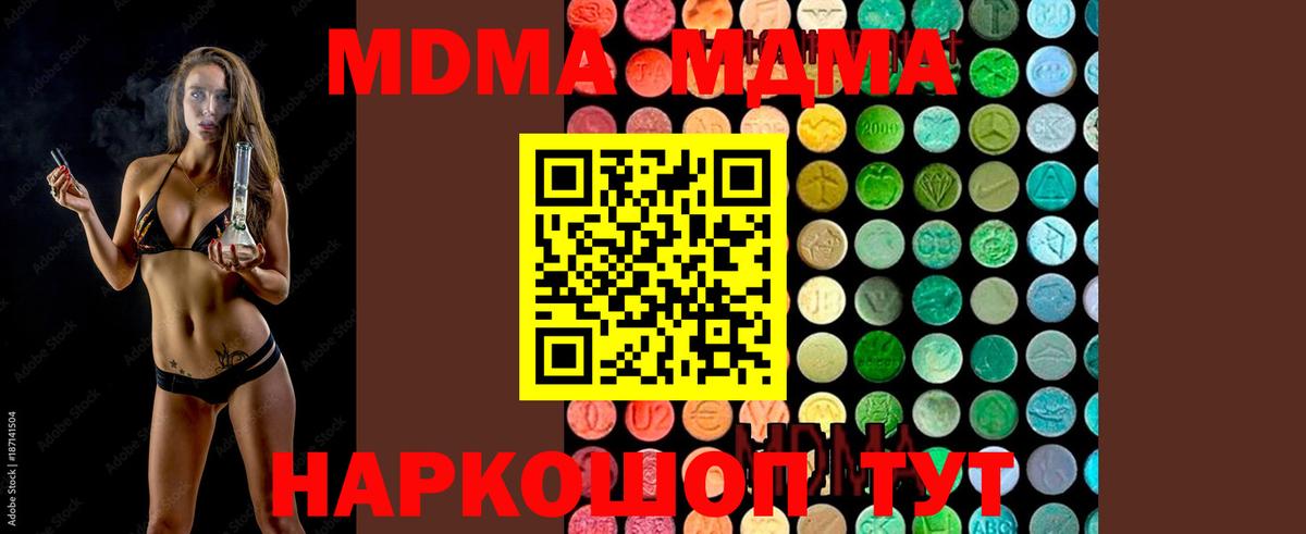 XTC  Альфа-ПВП  Cocaine  Вход с VPN  Канабис  Балашов  Марки ЛСД  Мефедрон  Гашиш 