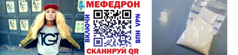 гидра онион  Балашов  МЕФ мука 