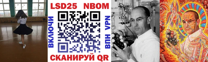 Наркотические марки 1,8мг  наркошоп  гидра как войти  Балашов 