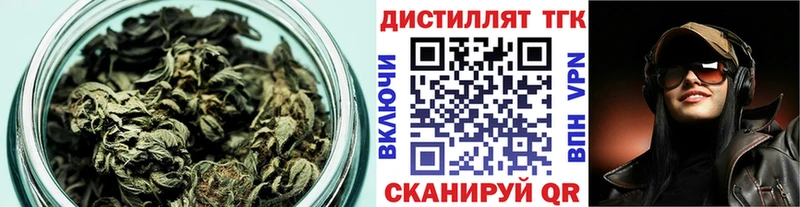 Дистиллят ТГК гашишное масло  что такое наркотик  Балашов 